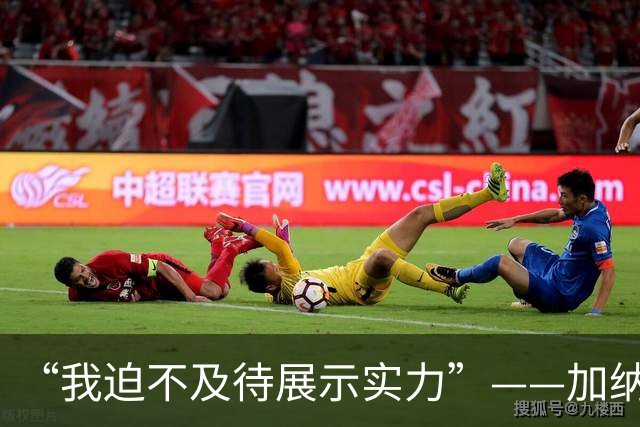 “我迫不及待展示实力”——加纳快马法塔乌转投伊普斯维奇签下五年长约