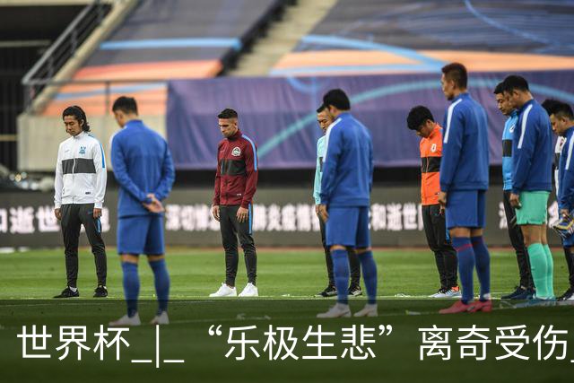 世界杯 | “乐极生悲”离奇受伤 英格兰中场亨德森接受手术