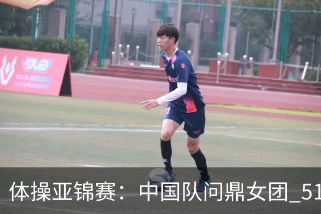 体操亚锦赛：中国队问鼎女团 51岁“丘妈”登场