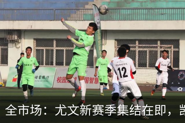 全市场：尤文新赛季集结在即，凯夫伦·图拉姆提前归队开启备战
