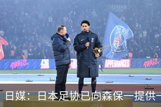 日媒：日本足协已向森保一提供一年合同 力邀其继续执教