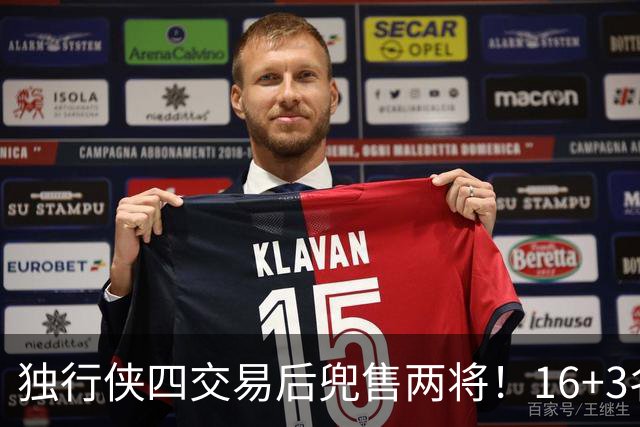独行侠四交易后兜售两将！16+3名单仍存变革 24年状元刚来前途未卜