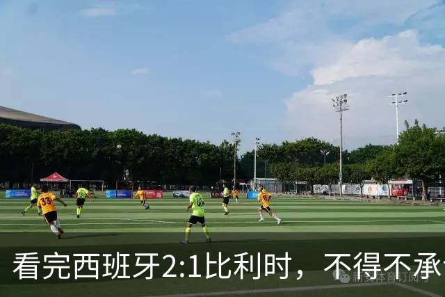 看完西班牙2:1比利时，不得不承认的3个事实，亚马尔离巨星还差远了