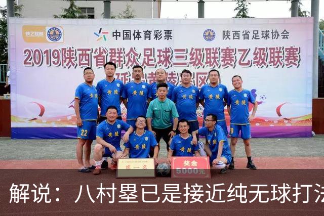解说：八村塁已是接近纯无球打法的射手 去快船会保证自己的戏份